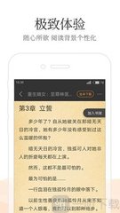 十分快3app